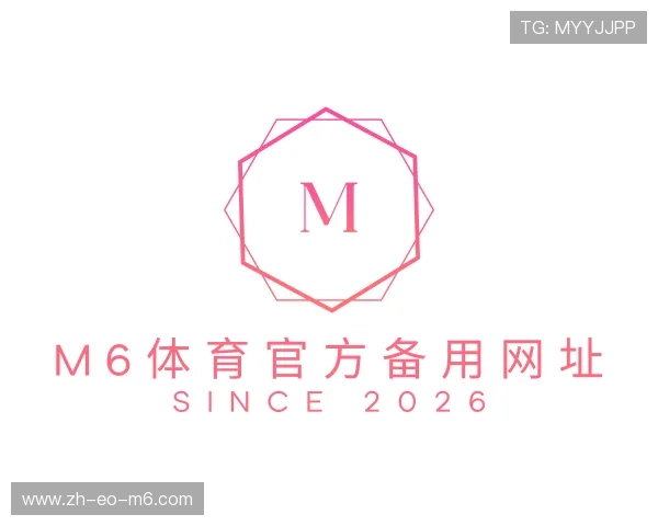 发现M6体育官方备用网址